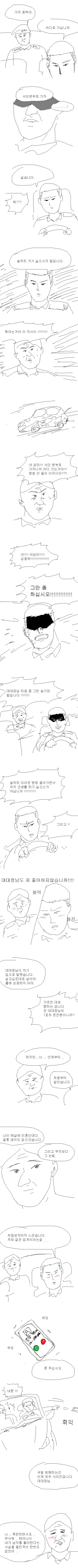 manga_1373676_004.webp