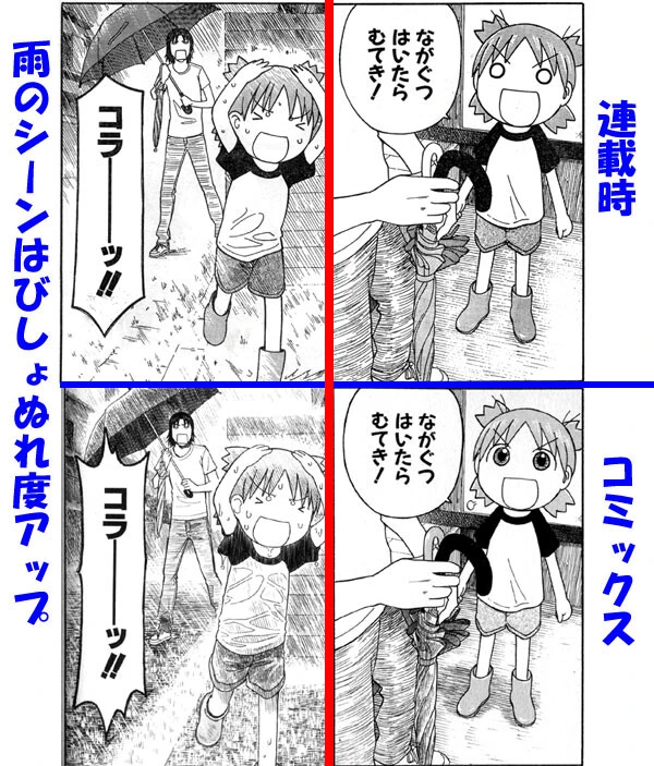 manga_1374793_006.webp
