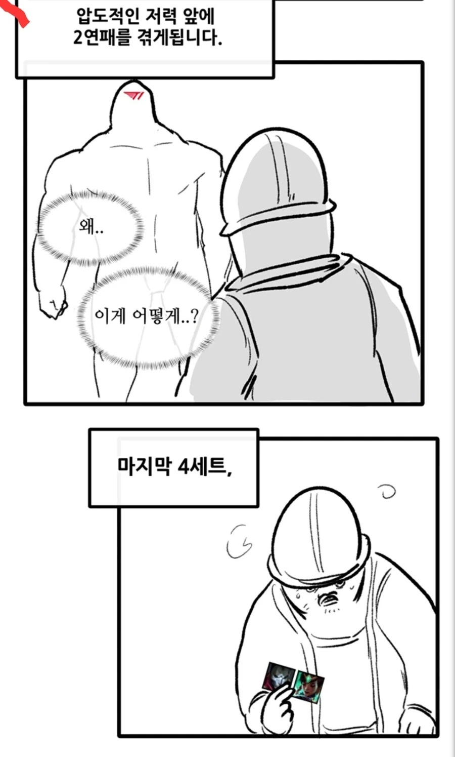 manga_1409213_002.webp
