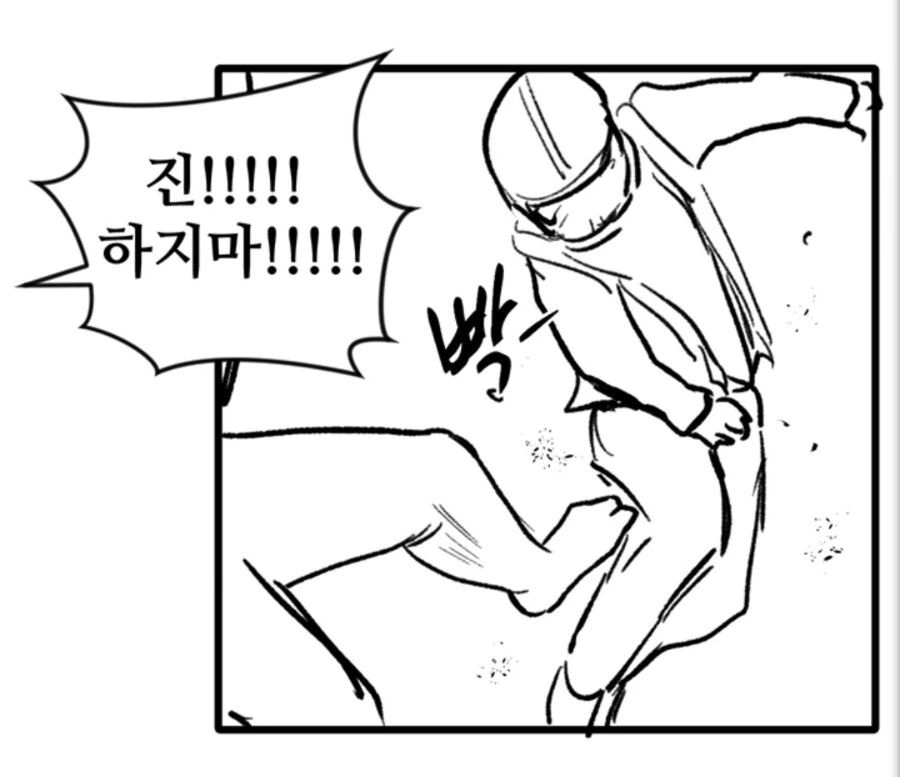 manga_1409213_003.webp