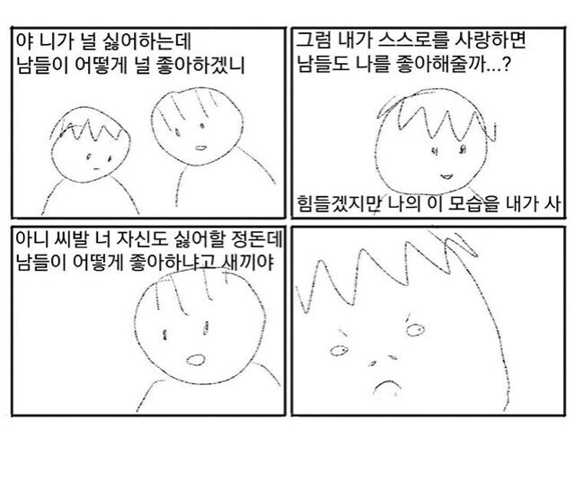 manga_1423365_001.webp