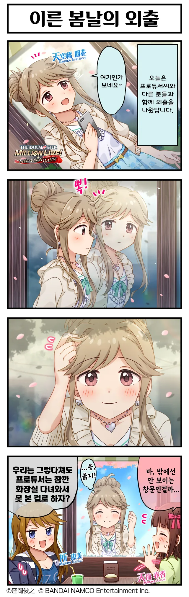 manga_1443635_001.webp