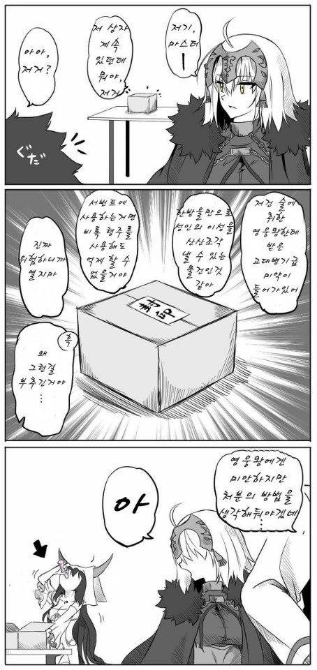manga_144462_001.webp