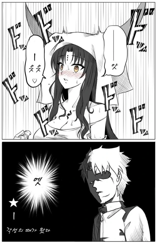 manga_144462_002.webp