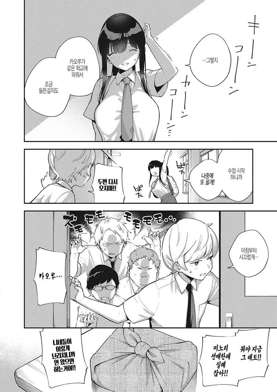 manga_1511885_003.webp