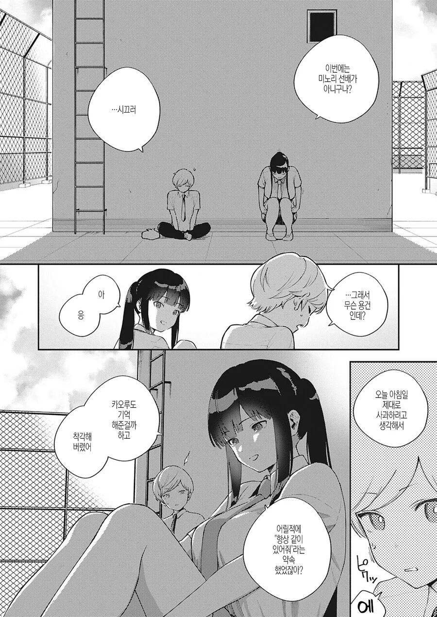 manga_1511885_005.webp