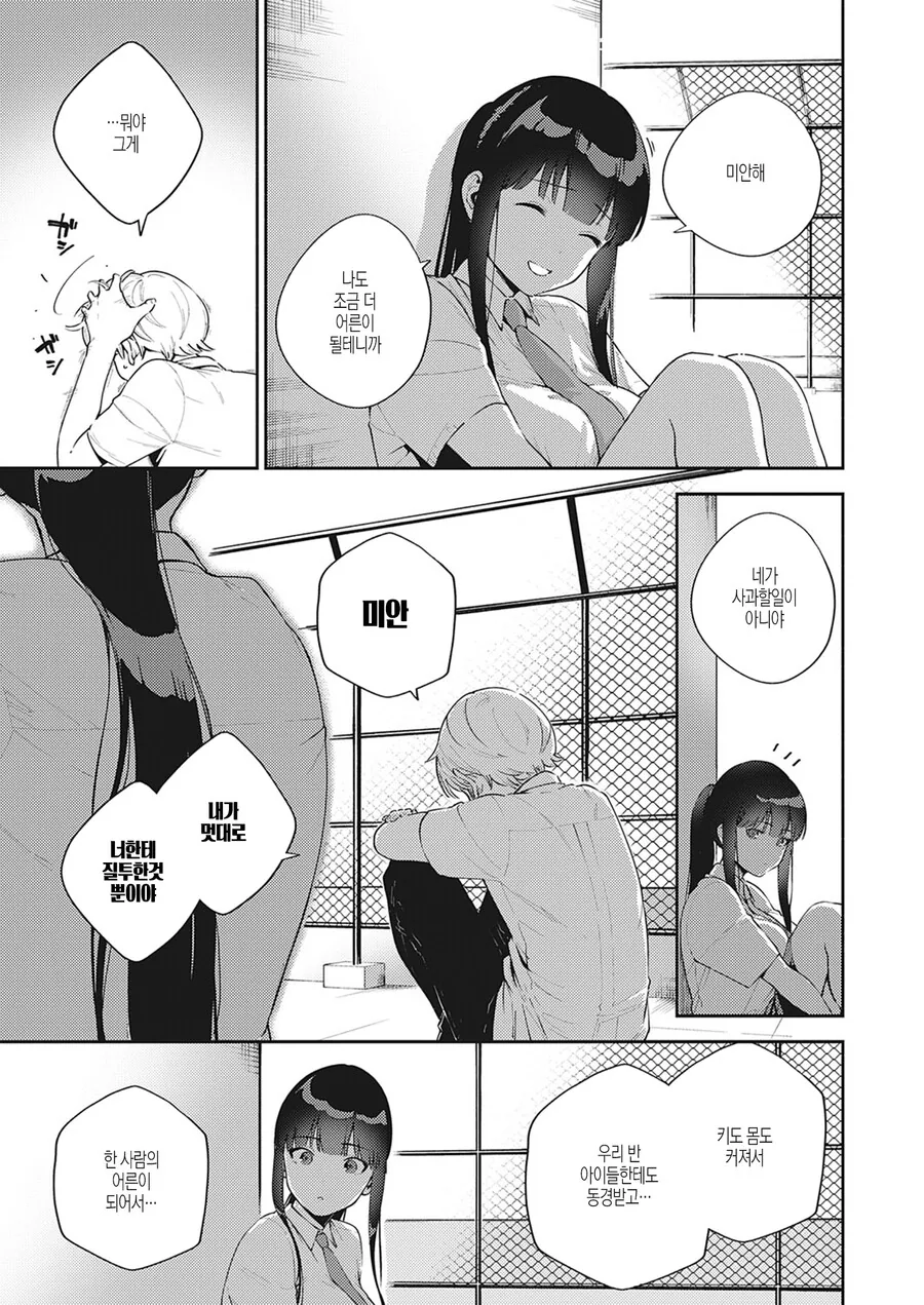 manga_1511885_006.webp