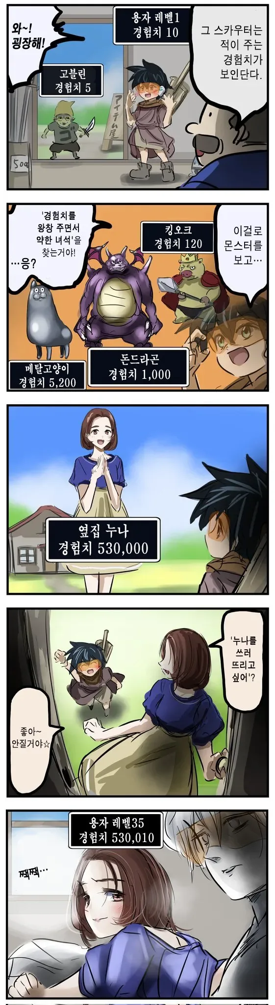 manga_1515553_001.webp