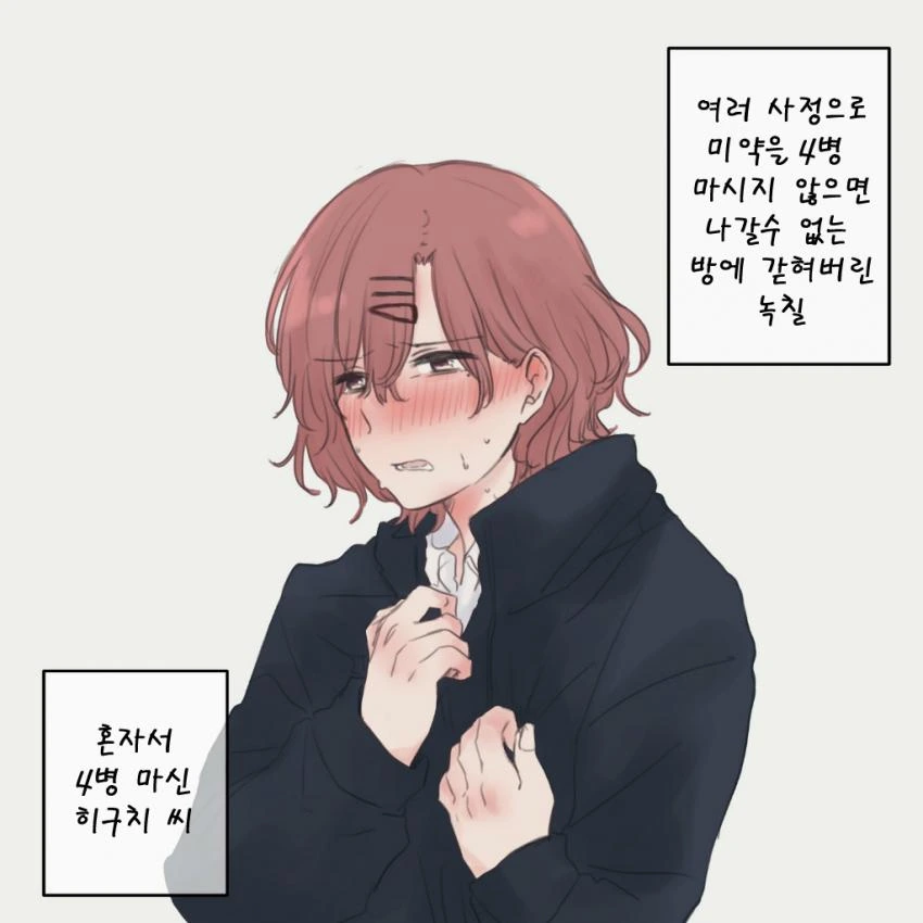 manga_1533923_001.webp