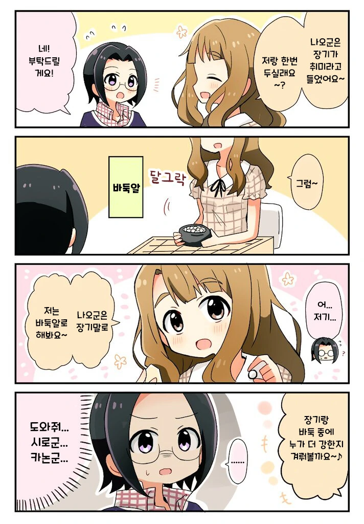 manga_1542206_001.webp