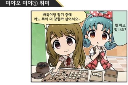 manga_1542206_002.webp