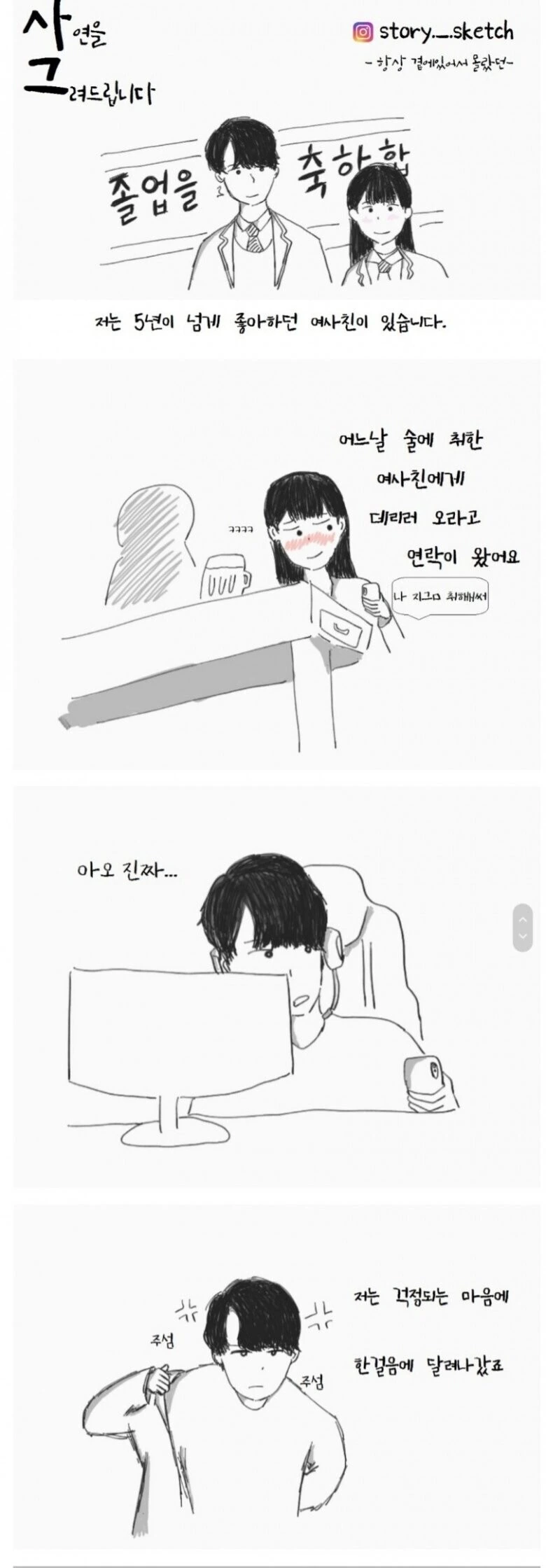 manga_1542372_001.webp