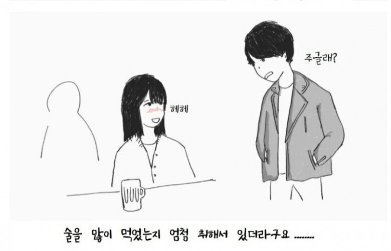 manga_1542372_002.webp