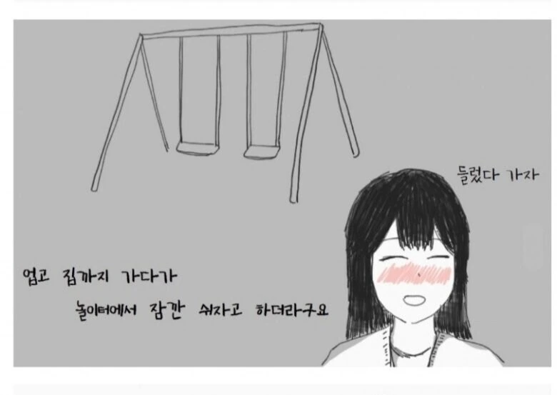 manga_1542372_003.webp