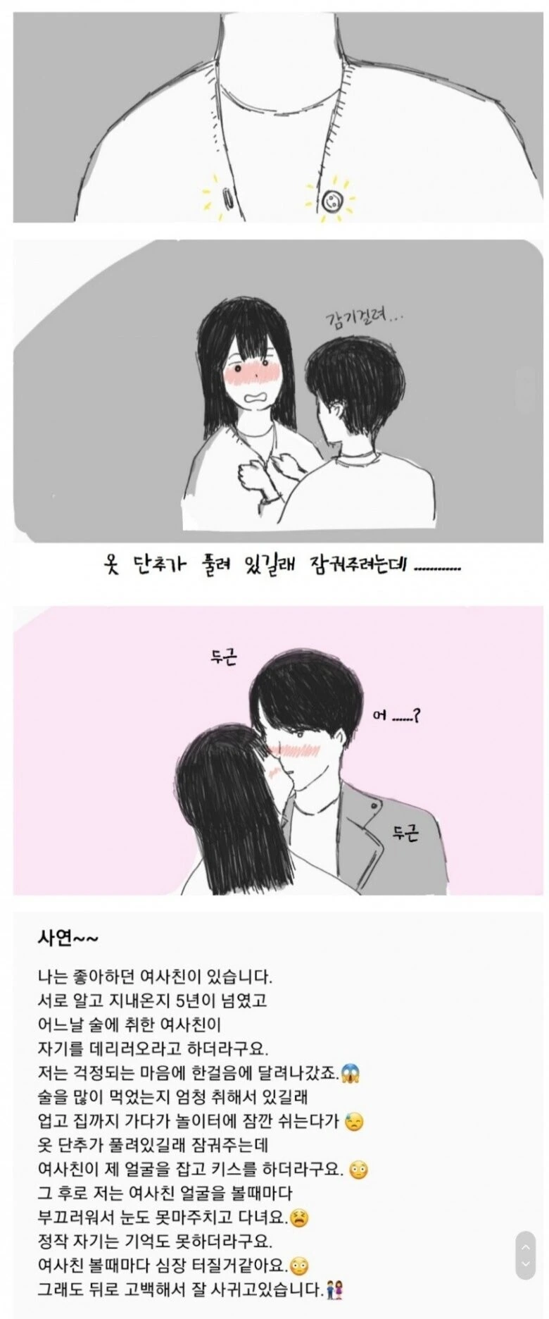 manga_1542372_004.webp