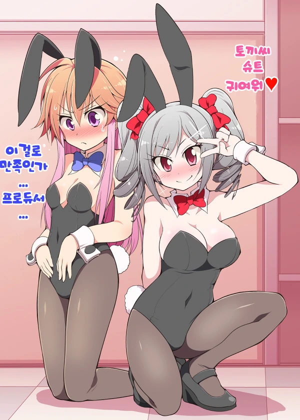 manga_157262_001.webp