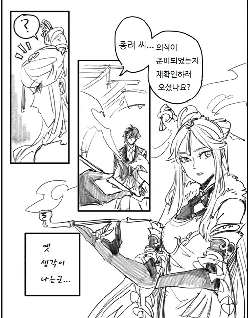 manga_1587588_002.webp