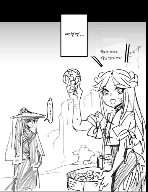 manga_1587588_003.webp