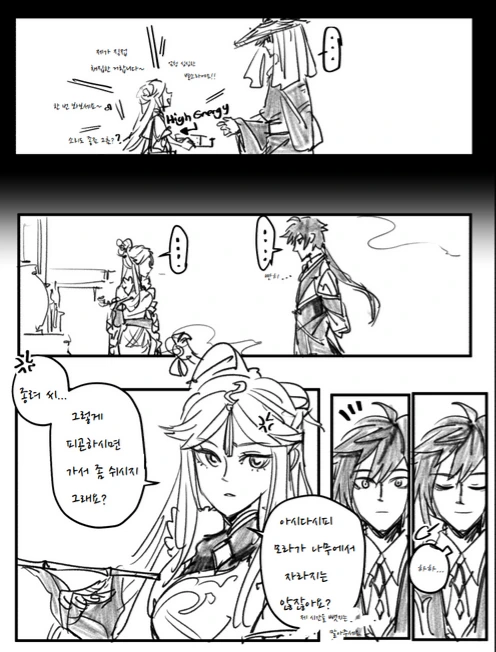 manga_1587588_005.webp
