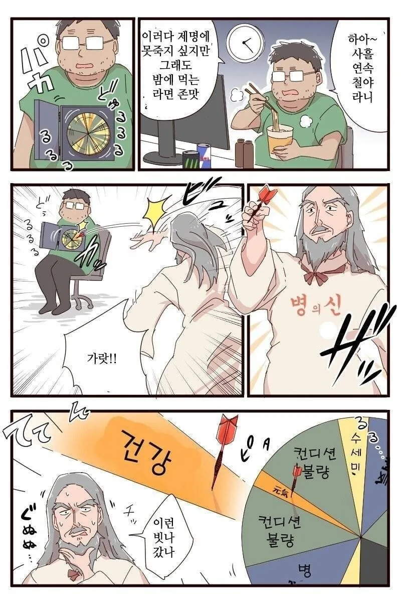 manga_1611125_001.webp