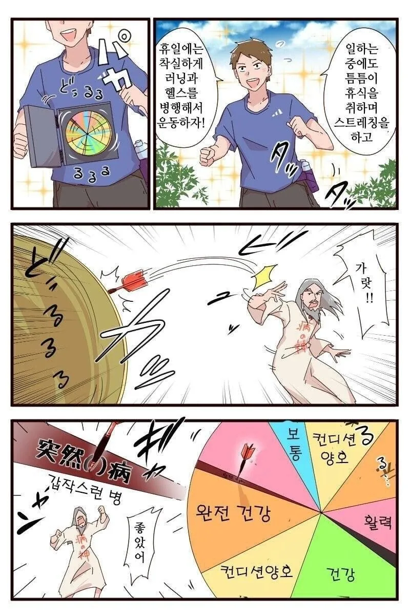 manga_1611125_002.webp