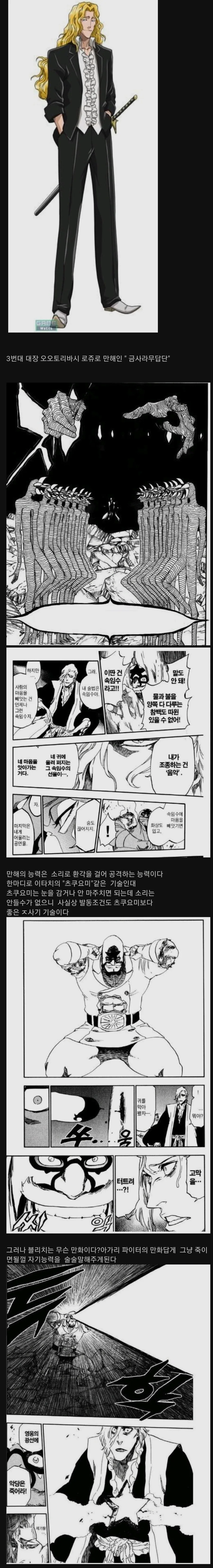 manga_1611838_001.webp