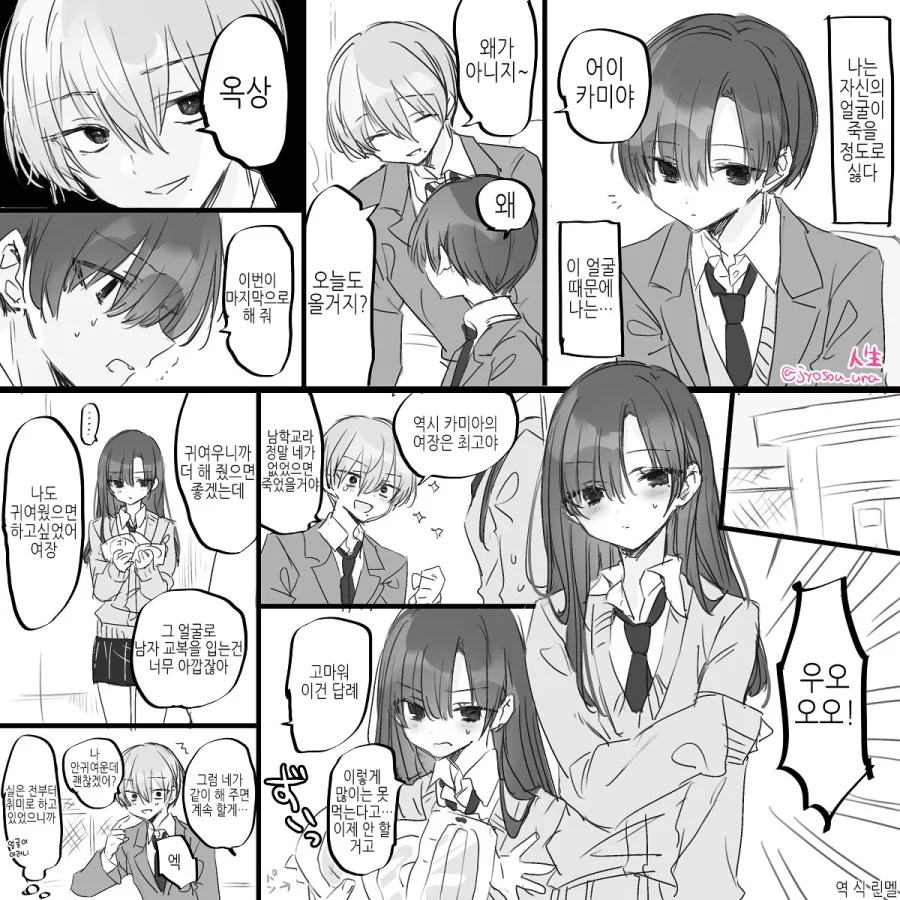 manga_1616462_001.webp