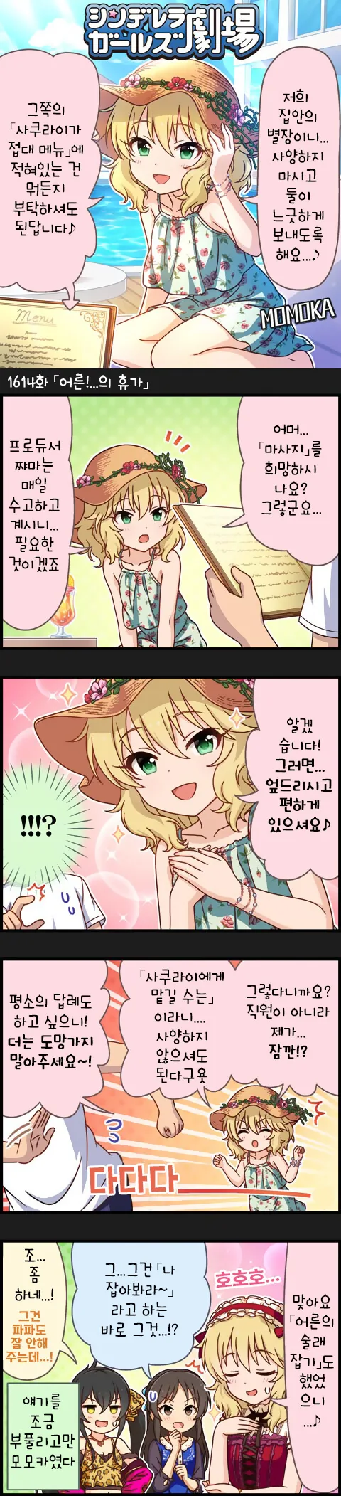 img/23/05/16/18821cbcc2457d9ec.png