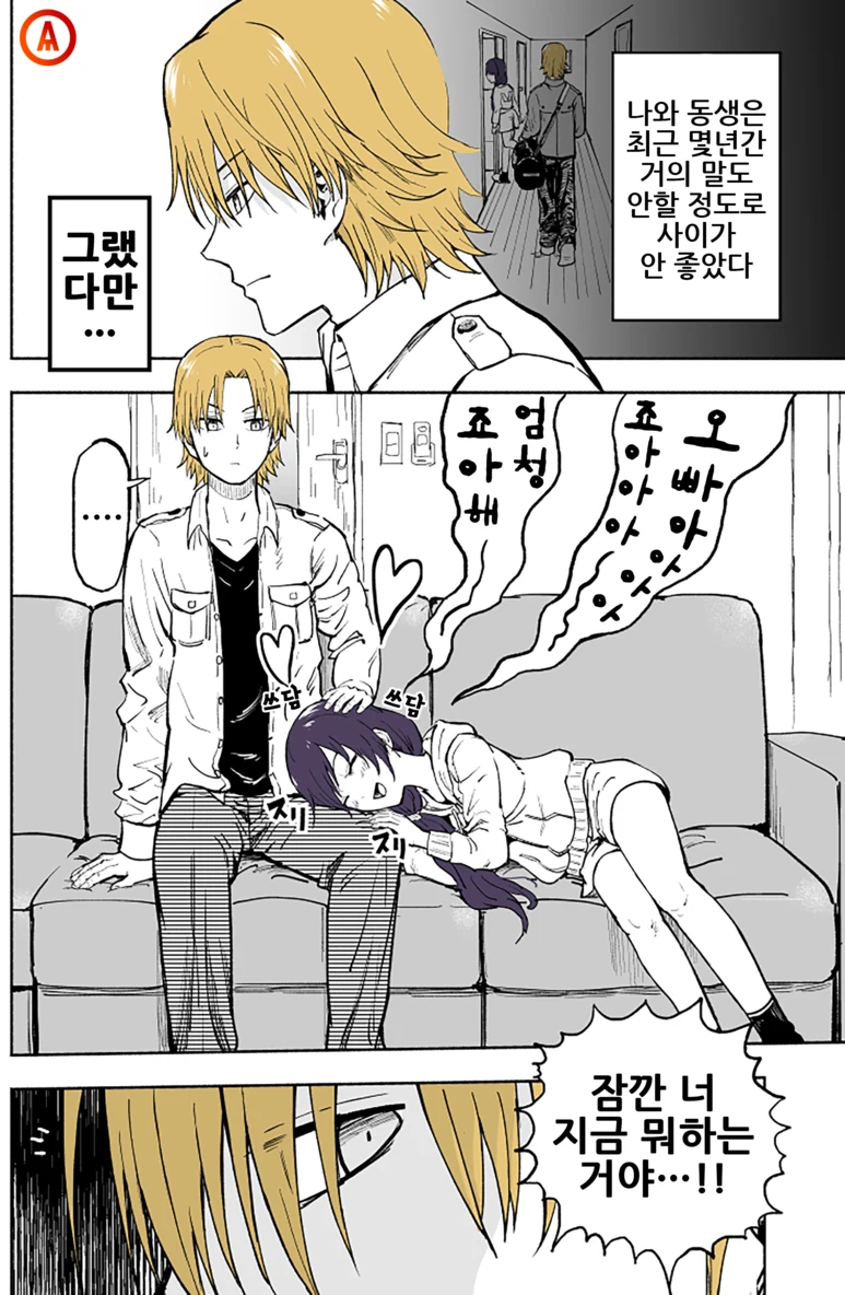 manga_1699763_001.webp