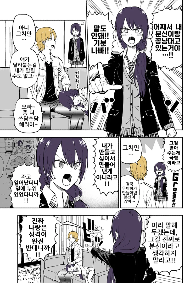 manga_1699763_002.webp