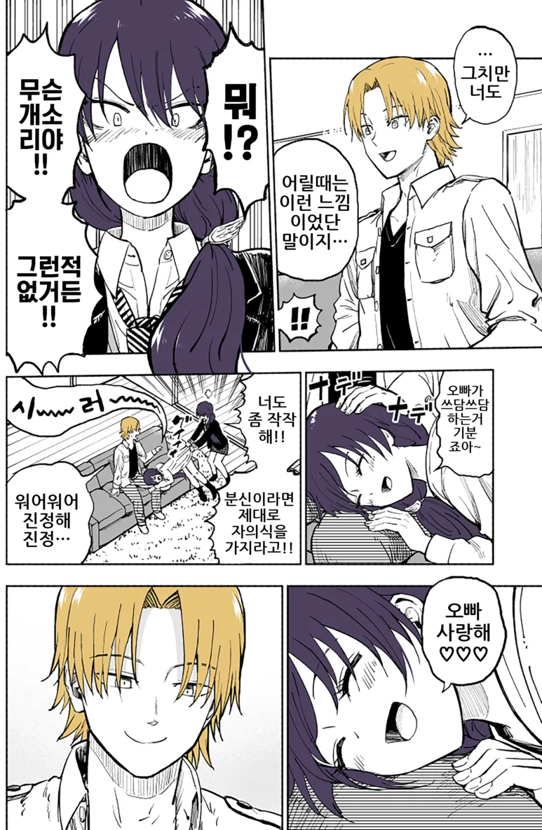 manga_1699763_003.webp
