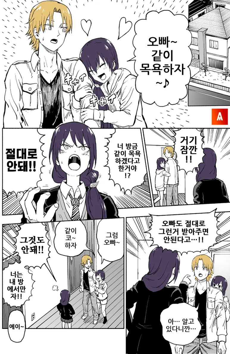 manga_1699763_005.webp