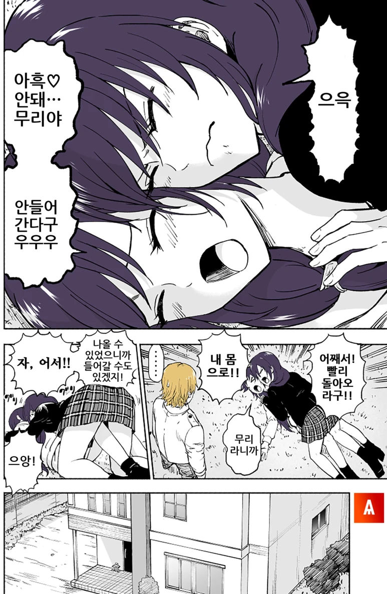 manga_1699763_009.webp