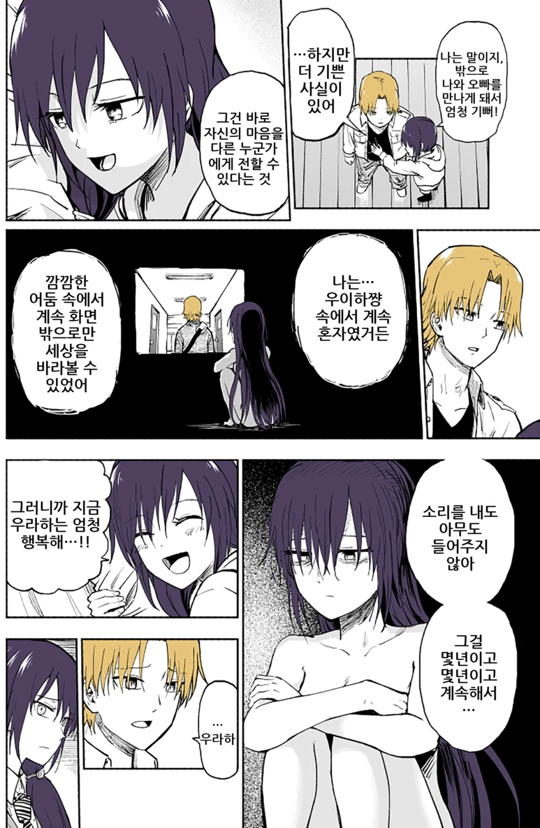 manga_1699763_011.webp