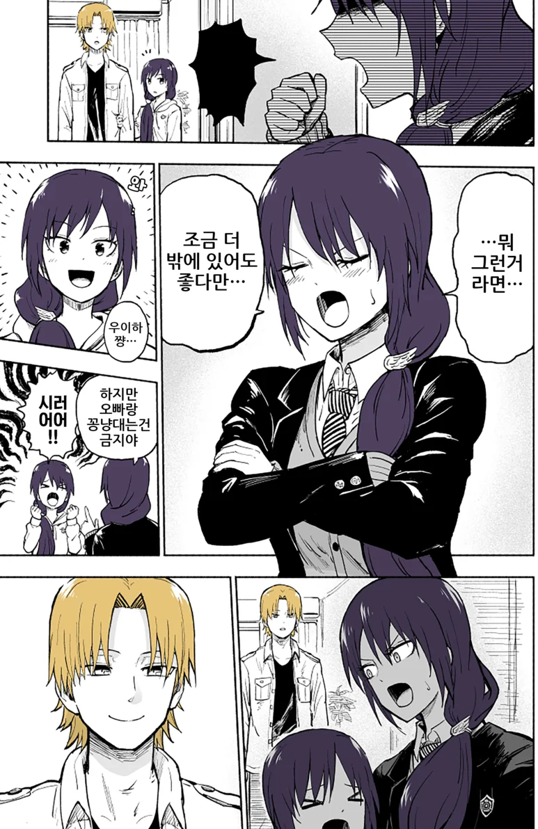 manga_1699763_012.webp