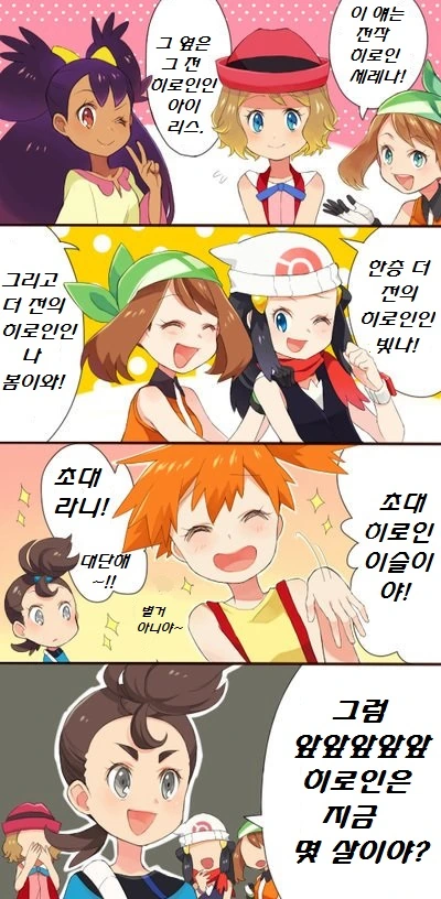 manga_171162_001.webp