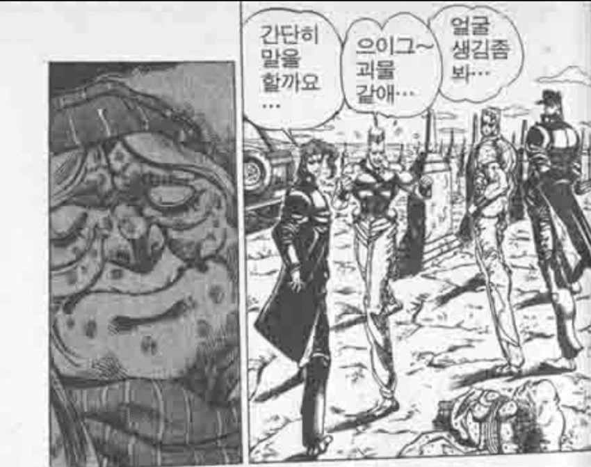 manga_1771087_001.webp