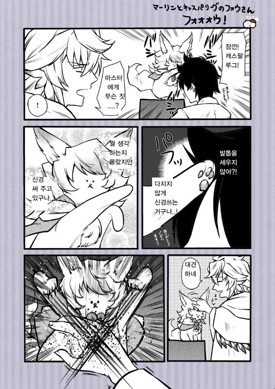 manga_1837482_001.webp