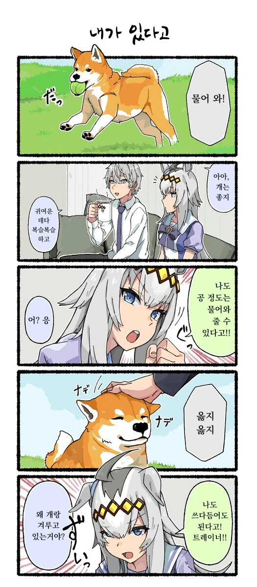 manga_1886468_001.webp
