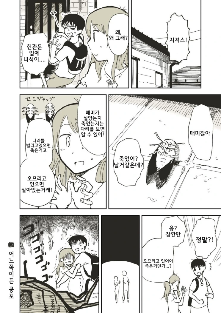 manga_190378_001.webp