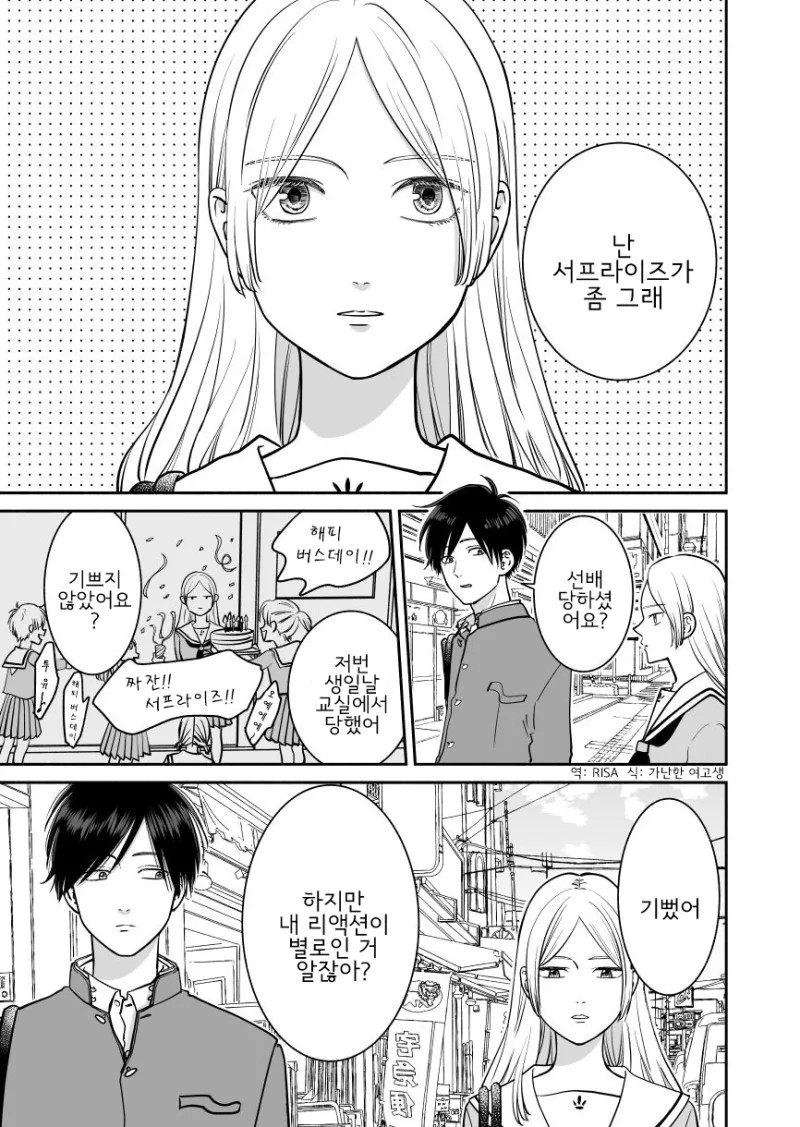 manga_1919512_001.webp