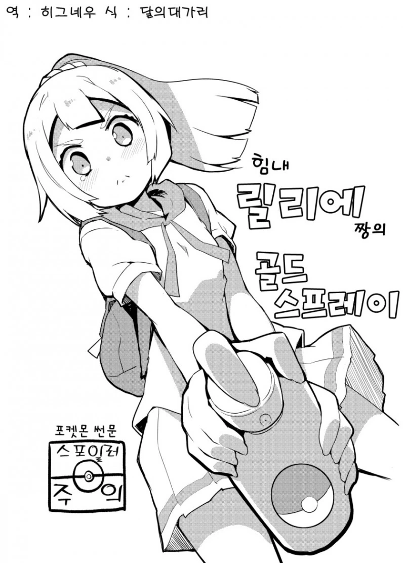 manga_199307_001.webp