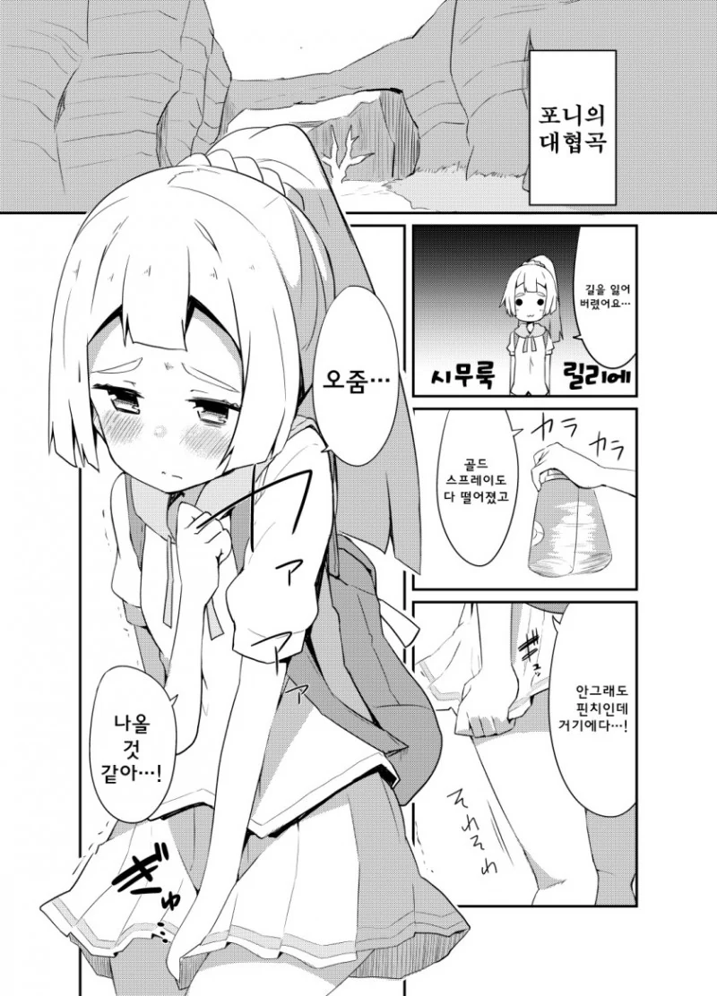 manga_199307_002.webp
