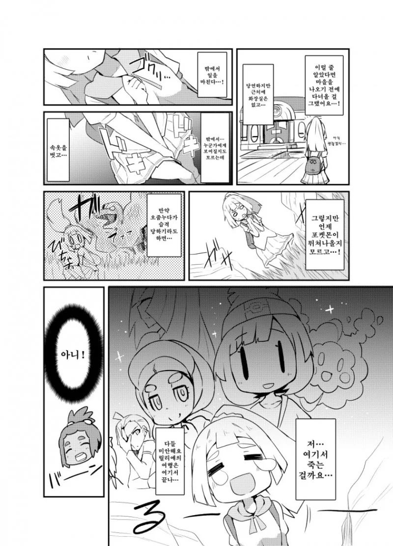 manga_199307_003.webp