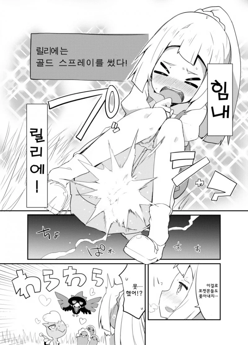 manga_199307_005.webp