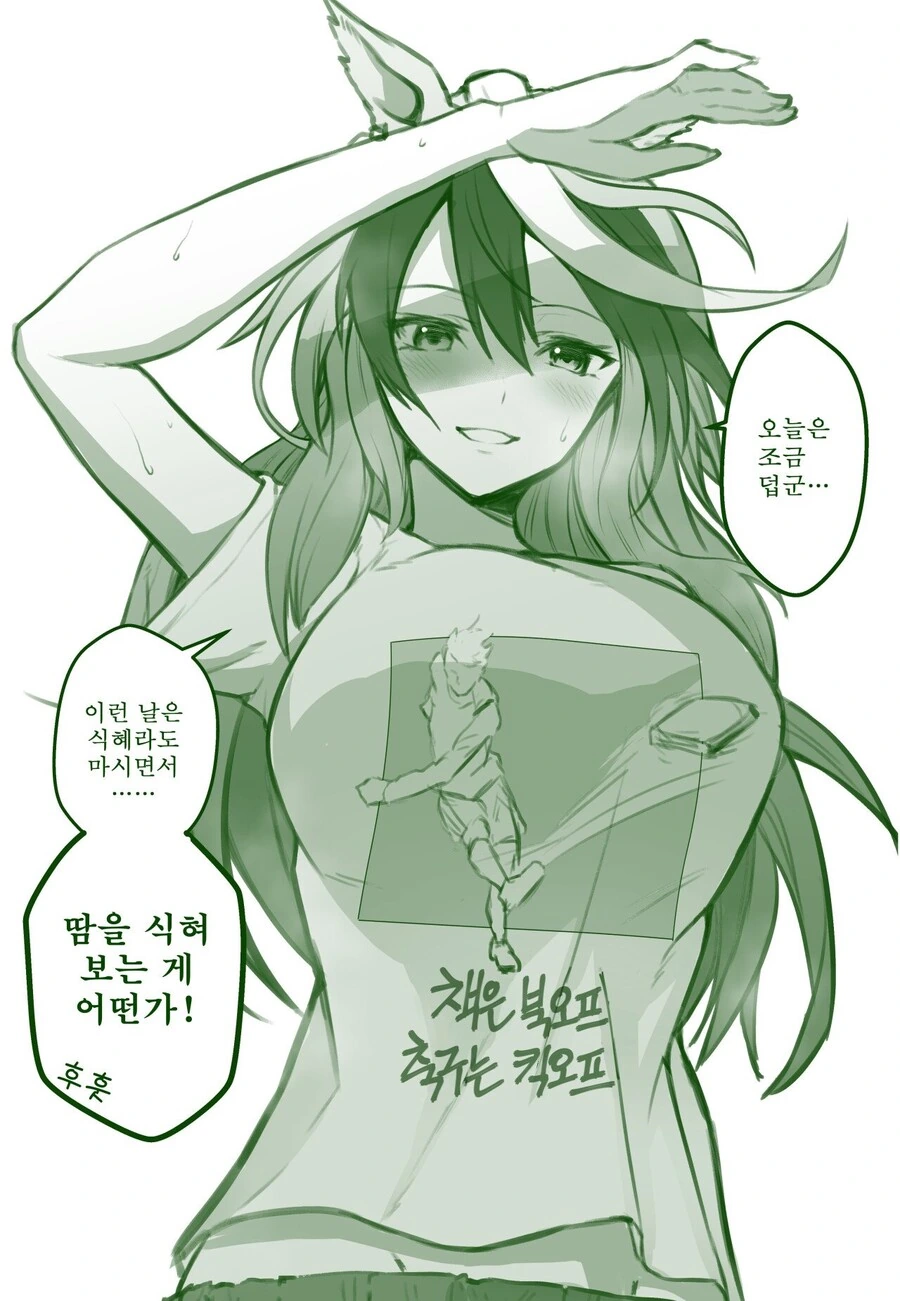 manga_1996189_001.webp