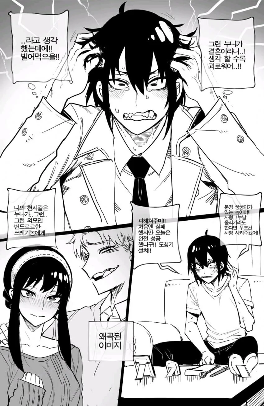 manga_1997881_001.webp