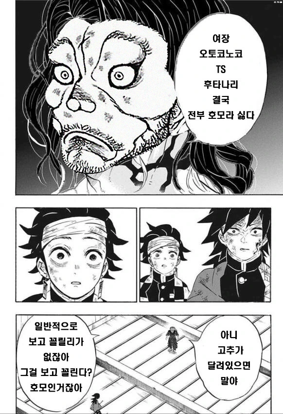 manga_1999157_001.webp