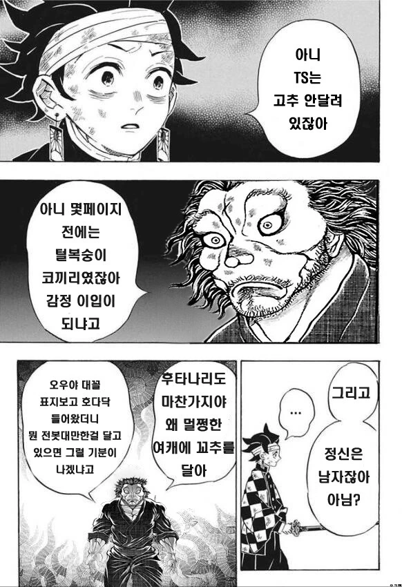 manga_1999157_002.webp