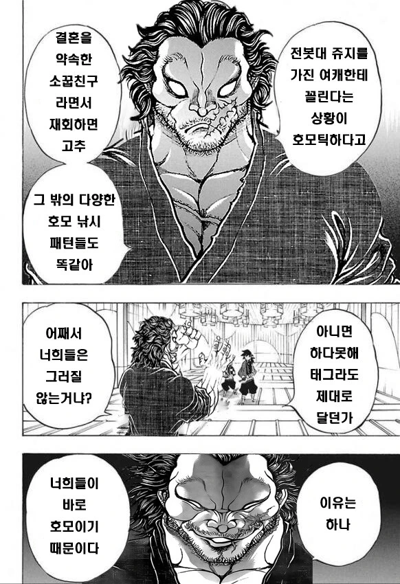 manga_1999157_003.webp